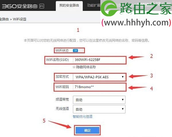 360路由器mini如何设置上网？