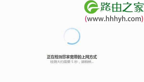 360路由器mini如何设置上网？