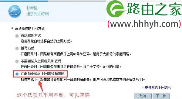 华为WS318无线路由器如何设置上网
