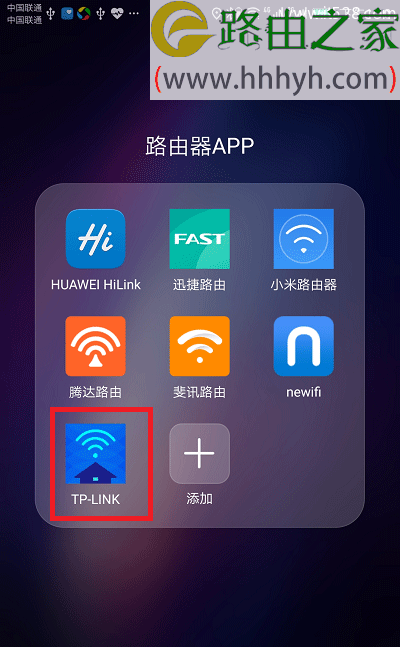 TP-Link新版路由器用手机APP设置上网方法