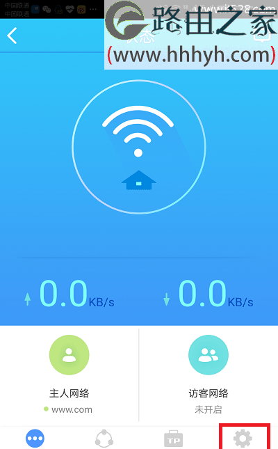 TP-Link新版路由器用手机APP设置上网方法