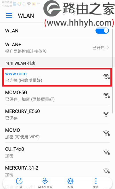 TP-Link新版路由器用手机APP设置上网方法