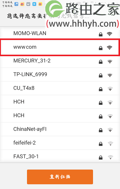 腾达re.tenda.cn手机登陆设置方法
