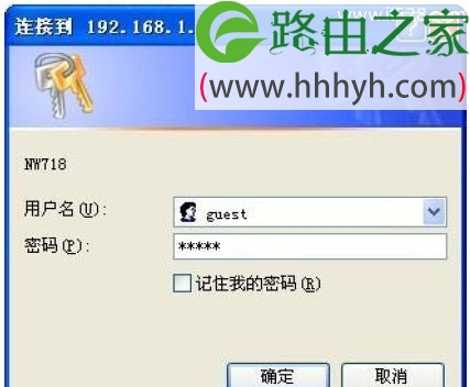 Netcore磊科NW718无线路由器3G设置上网
