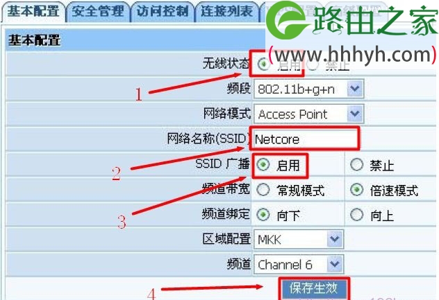 Netcore磊科NW718无线路由器3G设置上网