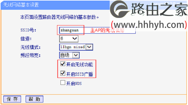 TP-Link TL-WA832RE路由器扩展(放大)无线信号不成功解决方法