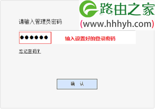 水星MW310R(V1-V4)路由器桥接设置上网教程