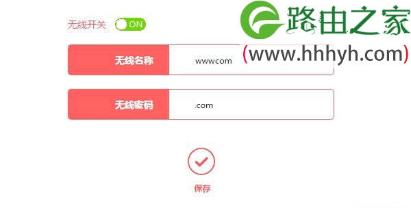 两个水星无线路由器连接设置上网教程