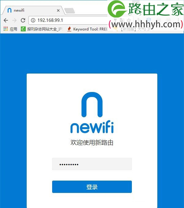 newifi路由器恢复出厂设置上网方法