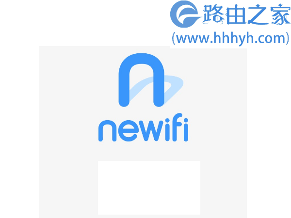 newifi路由器恢复出厂设置上网方法