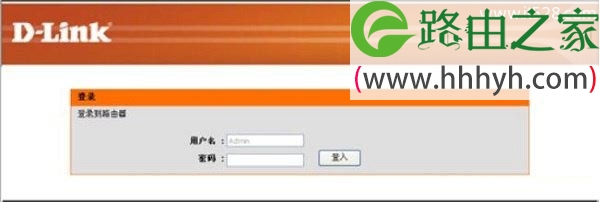 D-Link DIR612B无线路由器如何设置上网的方法