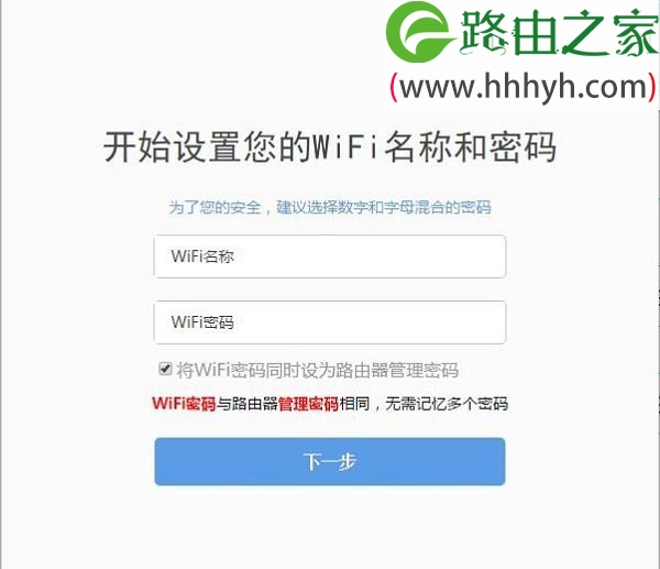 360安全路由器P1详细设置方法