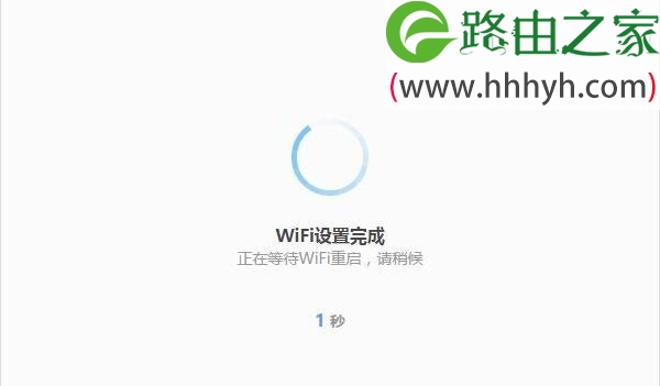 360安全路由器P1详细设置方法