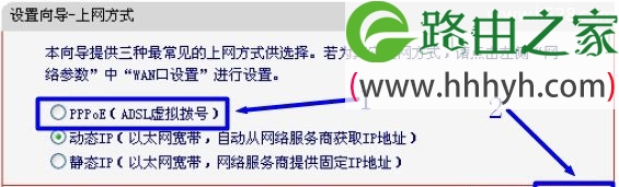Mercury水星无线路由器Windows 8系统设置上网
