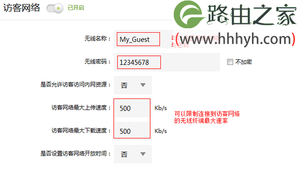 TP-Link TL-WR842+路由器无线Wi-Fi设置上网