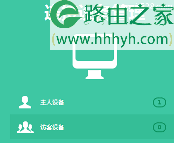 TP-Link TL-WR842+路由器无线Wi-Fi设置上网