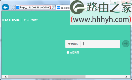 TP-Link(普联)新版路由器如何远程web管理设置？