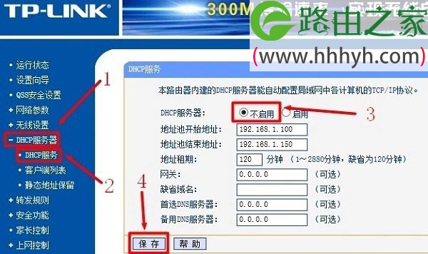 两家共用一个路由器后再装一个无线路由器如何设置？