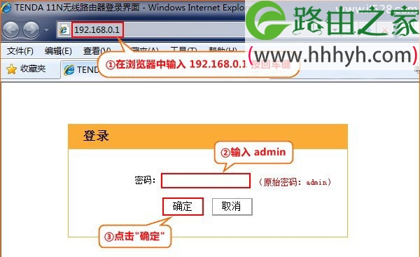 腾达(Tenda)W3002R无线路由器无线WAN功能WISP设置上网