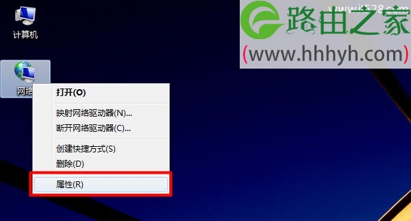 路由器修改wifi密码后笔记本连不上wifi解决办法