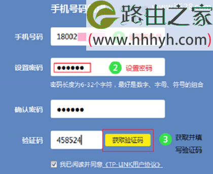 TP-Link无线路由器上网设置方法