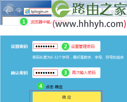 TP-Link无线路由器上网设置方法