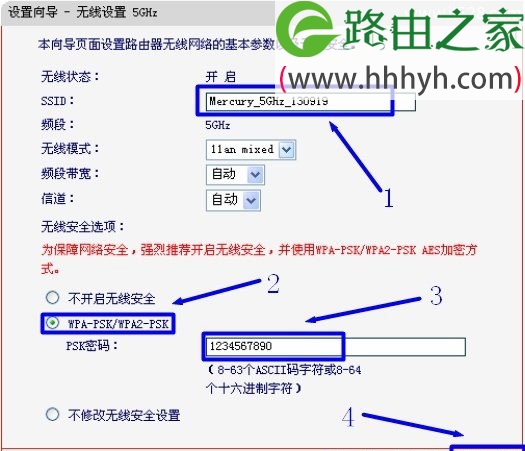 水星(Mercury)MW4530R无线路由器设置上网