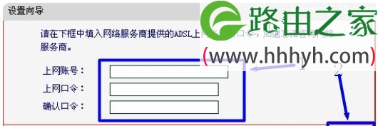 水星(Mercury)MW4530R无线路由器设置上网
