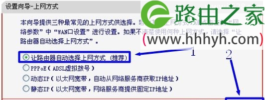 水星(Mercury)MW4530R无线路由器设置上网