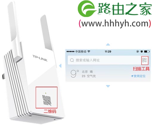 TP-Link TL-WA832RE路由器上网设置手机版教程
