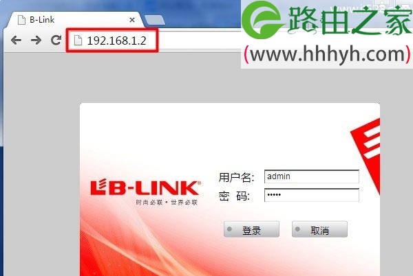 192.168.16.1路由器桥接设置方法