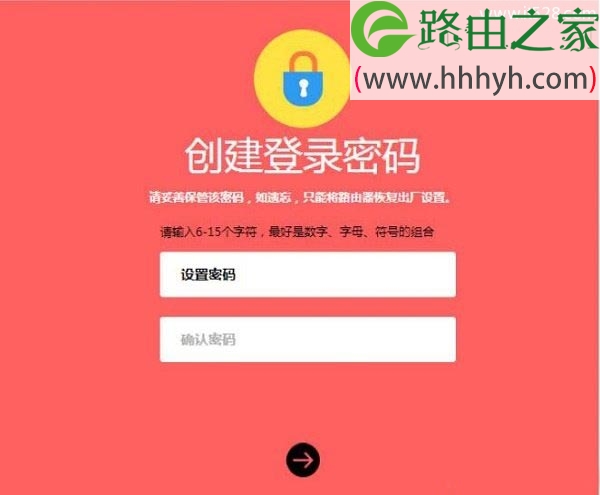 水星MERCURY MW310R路由器管理员初始密码是多少？