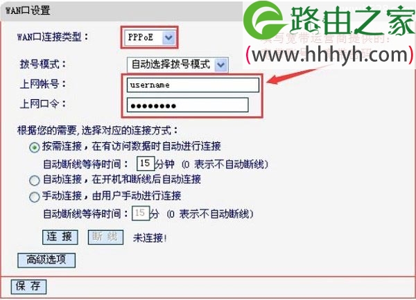 水星MERCURY MR807路由器如何设置上网图文教程