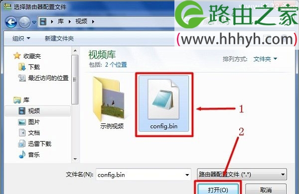 路由器pppoe拨号密码(adsl)如何查看？
