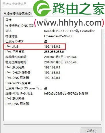 360路由器设置好了不能上网的解决方法