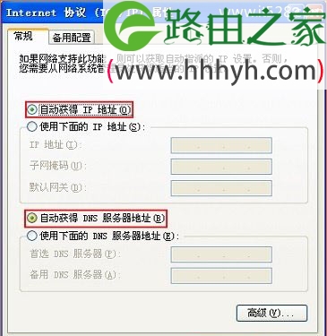 360路由器设置好了不能上网的解决方法