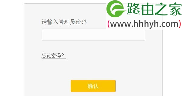 falogin.cn手机登录设置上网方法