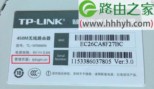 电话线如何接无线路由器实现上网？