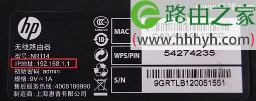 在路由器底部标签上查看设置网址