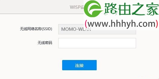 360路由器无线桥接的设置方法