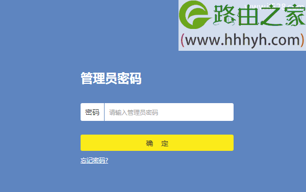 TP-Link路由器关闭无线功能设置方法