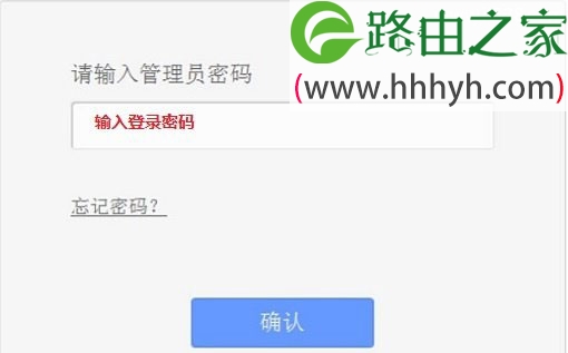 TP-Link TG1无线路由器设置上网方法