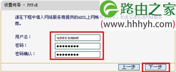 迅捷(FAST)FWR200无线路由器设置上网
