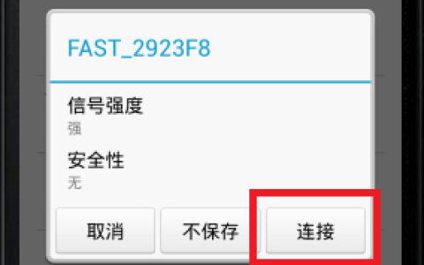 falogin.cn怎么在手机打不开？