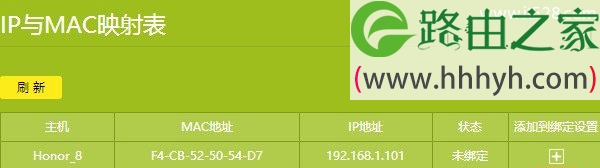 TP-Link新版路由器虚拟服务器(端口映射)设置方法