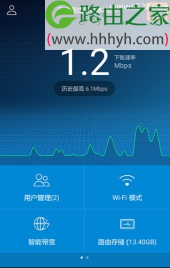 华为荣耀路由Pro怎么隐藏WiFi名称？