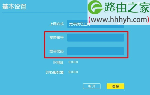 TP-Link新版路由器设置后无法上网如何解决？