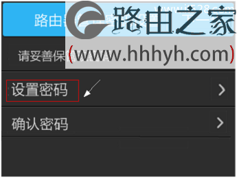 TP-Link TL-WR842+无线路由器设置(屏幕设置)上网方法