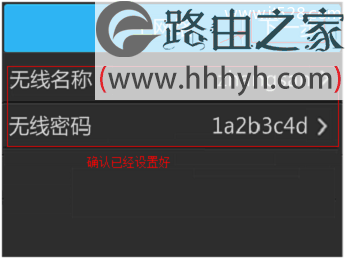 TP-Link TL-WR842+无线路由器设置(屏幕设置)上网方法