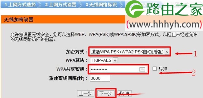 D-Link无线路由器动态IP地址设置上网